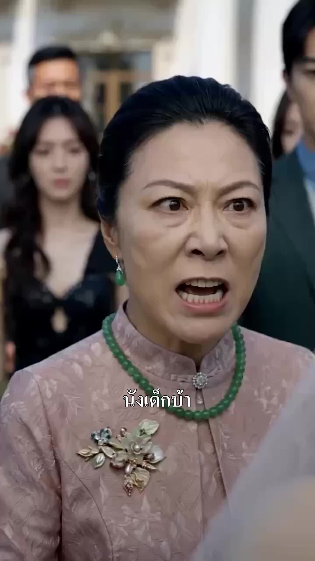 ตอนที่ 19